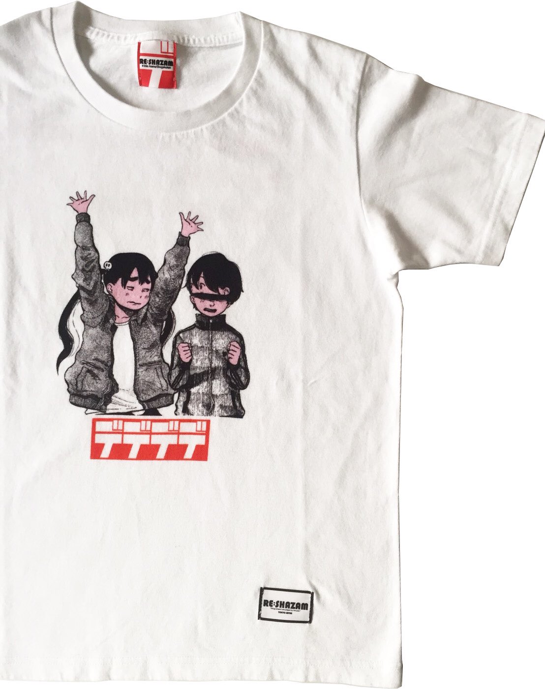 RE:SHAZAM×Inio Asano デデデデ おんたんTシャツ Lサイズ RE:SHAZAM×Inio Asano デデデデ おんたんTシャツ Lサイズ - メルカリ
