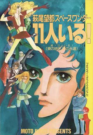 とみたけ✈️🗾MeseMoa.(めせもあ。) on X: 