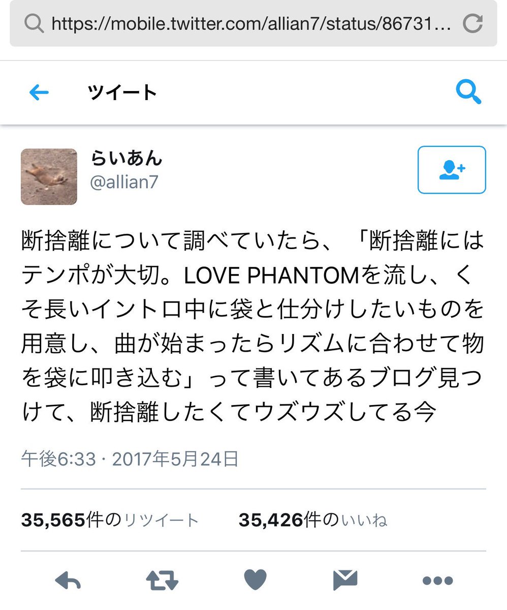 Marultra54 On Twitter それにしてもなんで今日の話題のツィートにb