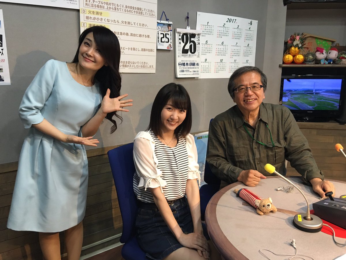 Stvラジオ Twitter પર 工藤じゅんきの十人十色 ついに Stvラジオのファイターズパーソナリティに決まりました 後藤沙織 さんがstvラジオ初登場 これからファイターズの魅力を 後藤さんらしく伝えていきますので応援よろしくお願いします 今日は一日stv