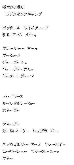 Nier 自作歌詞 Nier 自作歌詞