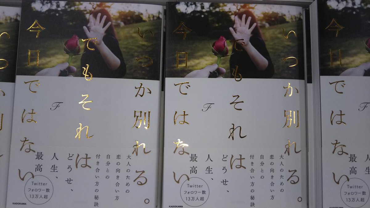 Copy Writing 炎上す 追記あり 垢消して逃亡 ほとぼり冷めた頃を見計らって復活 本を出版 2ページ目 Togetter Copy Writing 炎上す 追記あり 垢消して逃亡 ほとぼり冷めた頃を見計らって復活 本を出版 2ページ目 Togetter