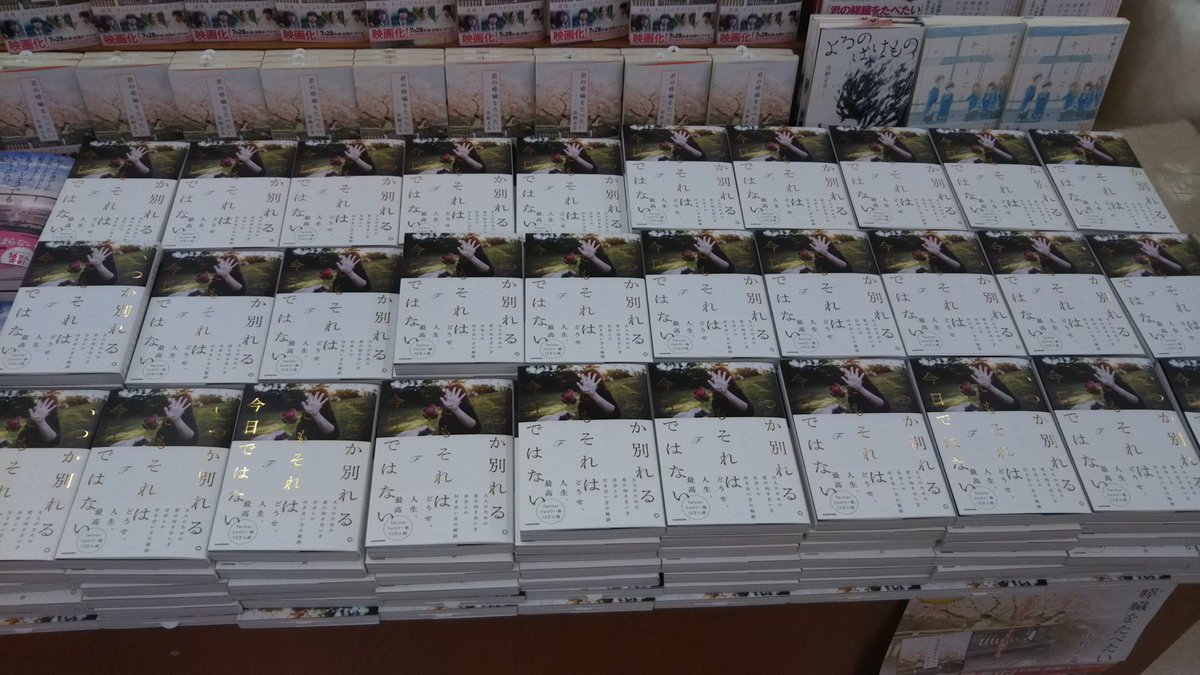 Copy Writing 炎上す 追記あり 垢消して逃亡 ほとぼり冷めた頃を見計らって復活 本を出版 2ページ目 Togetter Copy Writing 炎上す 追記あり 垢消して逃亡 ほとぼり冷めた頃を見計らって復活 本を出版 2ページ目 Togetter