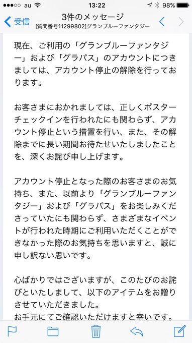 梅昆布は覇者が足りない S Recent Tweets 3 Whotwi Graphical Twitter Analysis