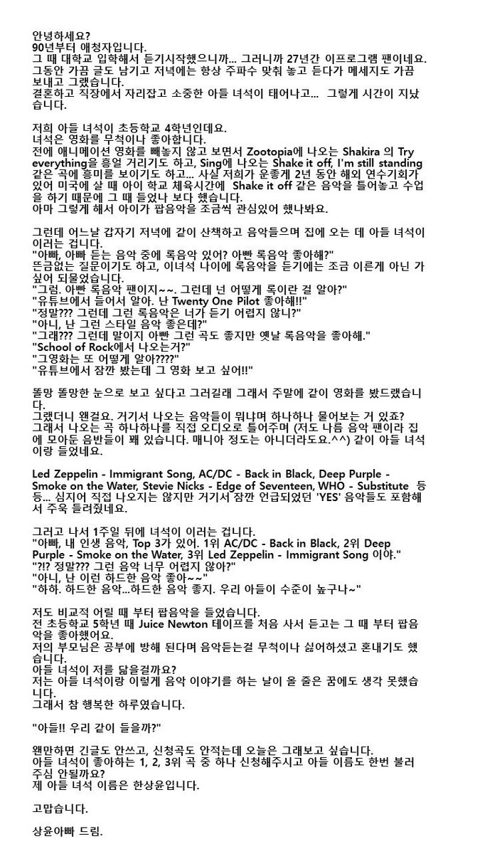 Seung Hyeok Han tweet media