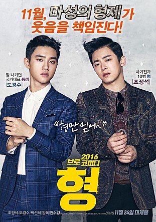 韓国おすすめ映画 韓国おすすめ映画