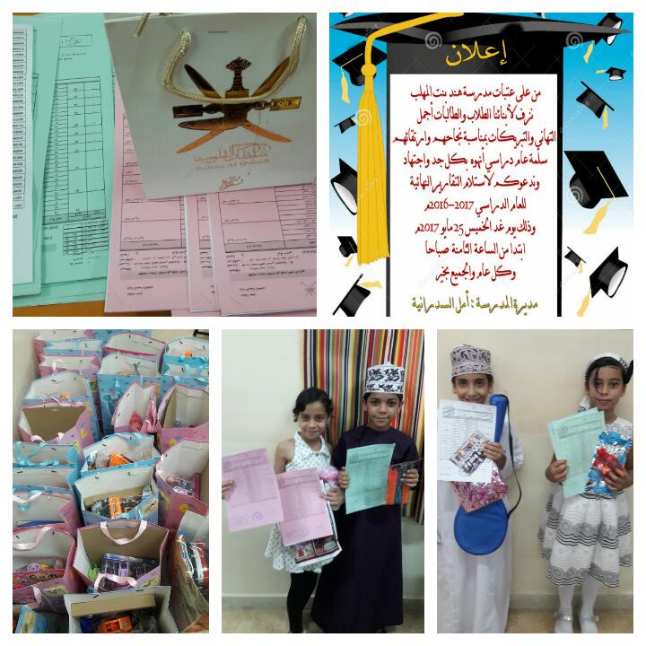 #يحدث_الآن
🎊🎉 تسليم التقارير النهائية للطلاب بالمدرسة🎉🎊
🎀 دمتم عنوانا للتميز والنجاح يا قناديل هند 🎀