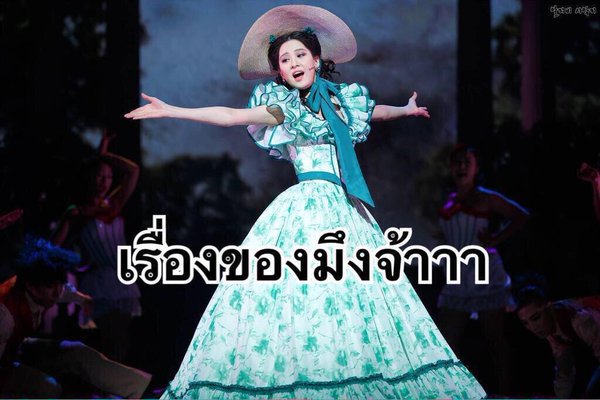 ASYS38's tweet photo. ทำไมคุณซอจะต้องมีมีมอะไรแบบนี้ 5555555555555555555555555555555555555 https://t.co/llQmfs6iBu