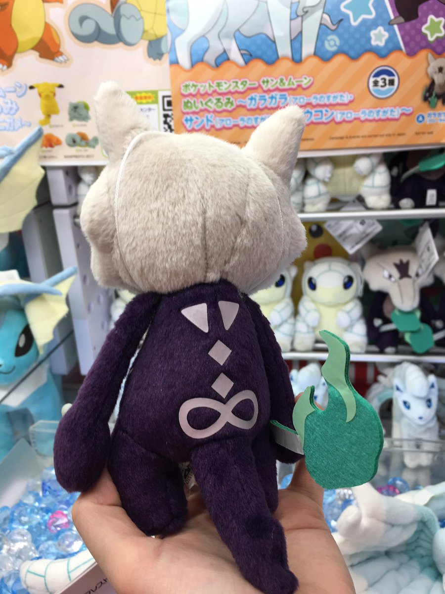 タイトーステーション 大須店 Pa Twitter プライズ ポケットモンスター サン ムーン ぬいぐるみ ガラガラ サンド キュウコン 全3種 アローラのすがた 投入完了してます アローラのすがた人気ですねえ ガラガラの後ろ姿よきです 大須 タイトー タイトーステーション 大須店 Pa Twitter プライズ ポケットモンスター サン ムーン ぬいぐるみ ガラガラ サンド キュウコン 全3種 アローラのすがた 投入完了してます アローラのすがた人気ですねえ ガラガラの後ろ姿よきです 大須 タイトー