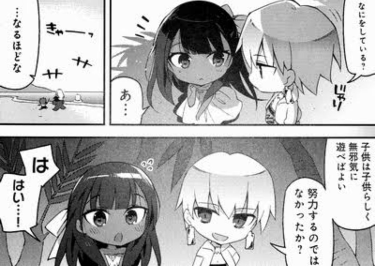 ③Fate/strange Fake ティーネ・チェルク Fakeのギルガメッシュの
