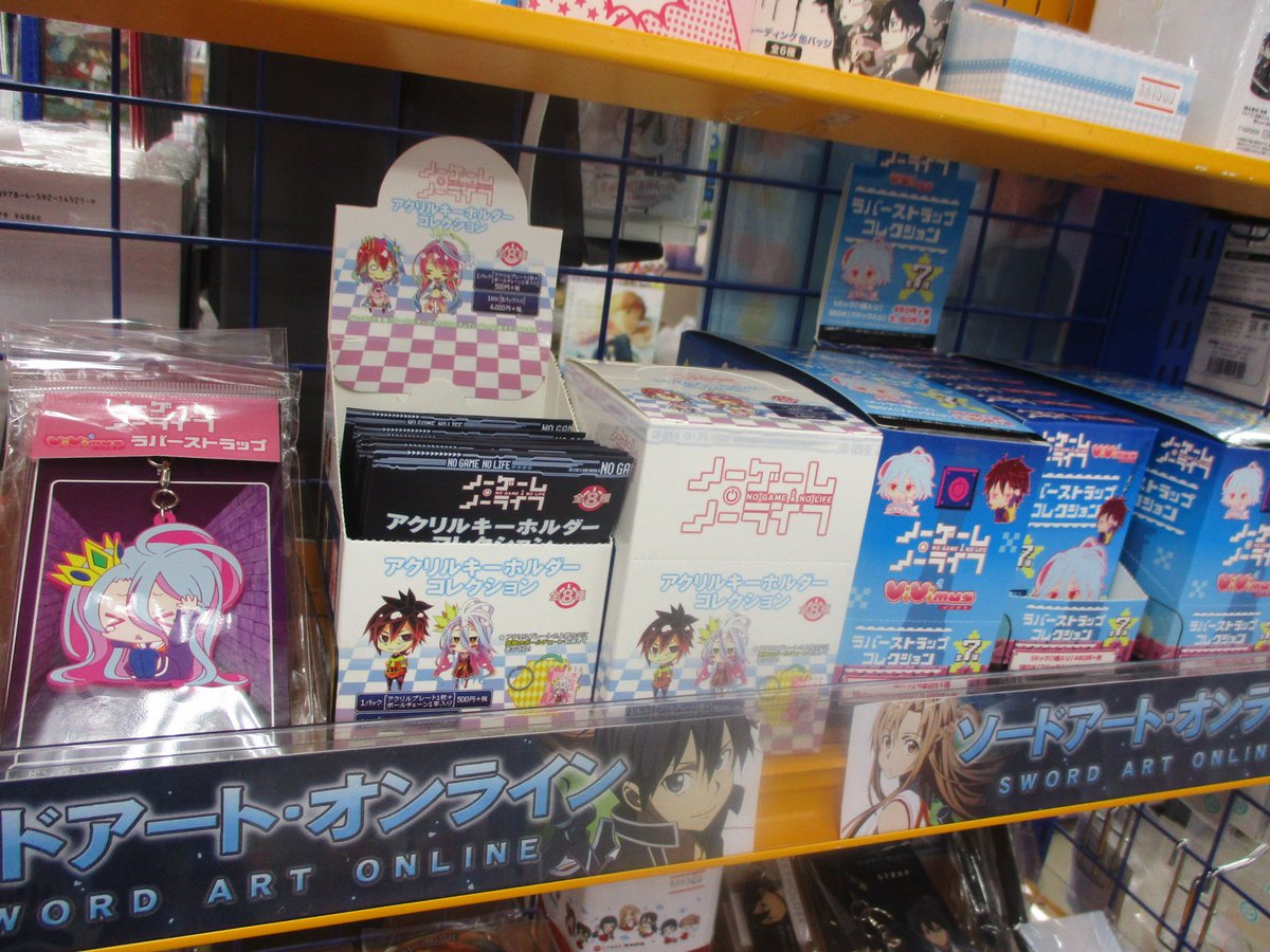 アニメイト甲府 キャラグッズ入荷情報 ノーゲームノーライフ の商品が再入荷 映画 ノーゲーム ノーライフ ゼロ で盛り上がっているノゲノラ グッズも合わせて要チェックですカイー アニメイト甲府 キャラグッズ入荷情報 ノーゲームノーライフ の商品が再入荷 映画 ノーゲーム ノーライフ ゼロ で盛り上がっているノゲノラ グッズも合わせて要チェックですカイー