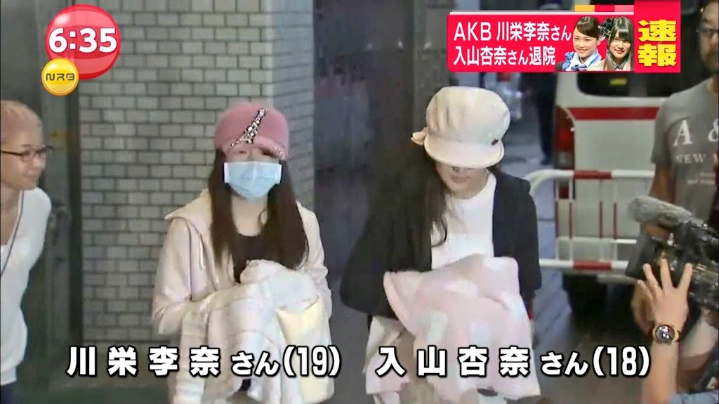 Ales 固定ツイrtでもいいから見て 今日は木曜日 もくようび で 3年前に岩手県滝沢市でakb48握手会傷害事件が発生した日です 木曜日 入山杏奈 川栄李奈 Akb48 梅田悟 Akb48握手会 握手会 傷害 テロ事件 滝沢 岩手県 5月25日 3年前 14年 Ales 固定ツイrtでもいいから見て 今日は木曜日 もくようび で 3年前に岩手県滝沢市でakb48握手会傷害事件が発生した日です 木曜日 入山杏奈 川栄李奈 Akb48 梅田悟 Akb48握手会 握手会 傷害 テロ事件 滝沢 岩手県 5月25日 3年前 14年