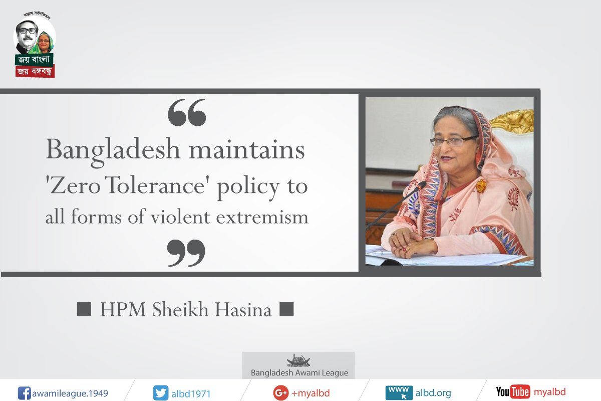 #Bangladesh maintains 'Zero Tolerance' policy to all forms of violent #extremism
- HPM #SheikhHasina
goo.gl/aJyxry