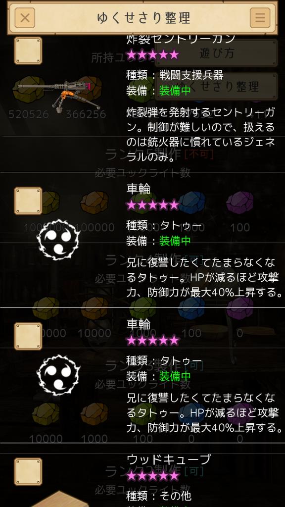 みうら 運がいいのか悪いのかは5で幸運の札は4でございます