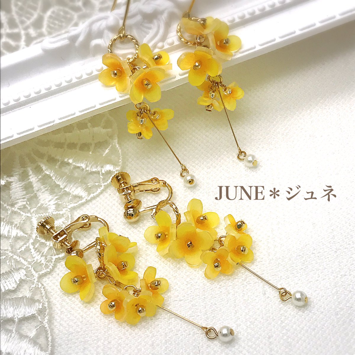 ジュネ 宝石のような手づくり花アクセサリー على تويتر キンモクセイのピアスとイヤリング プラ板で手作りした6粒の金木犀の小花がユラユラ揺れる可愛らしいアクセサリー T Co Rx3ngac76h T Co Izo7kljiqj T Co C3hrxrr4pz キンモクセイ