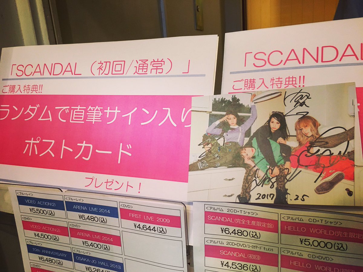 SCANDAL 直筆サイン入り写真 DVD ポスター セット SCANDALの47都道府県ツアー】 本日、盛岡CLUB CHANGE WAVE(岩手県)公演