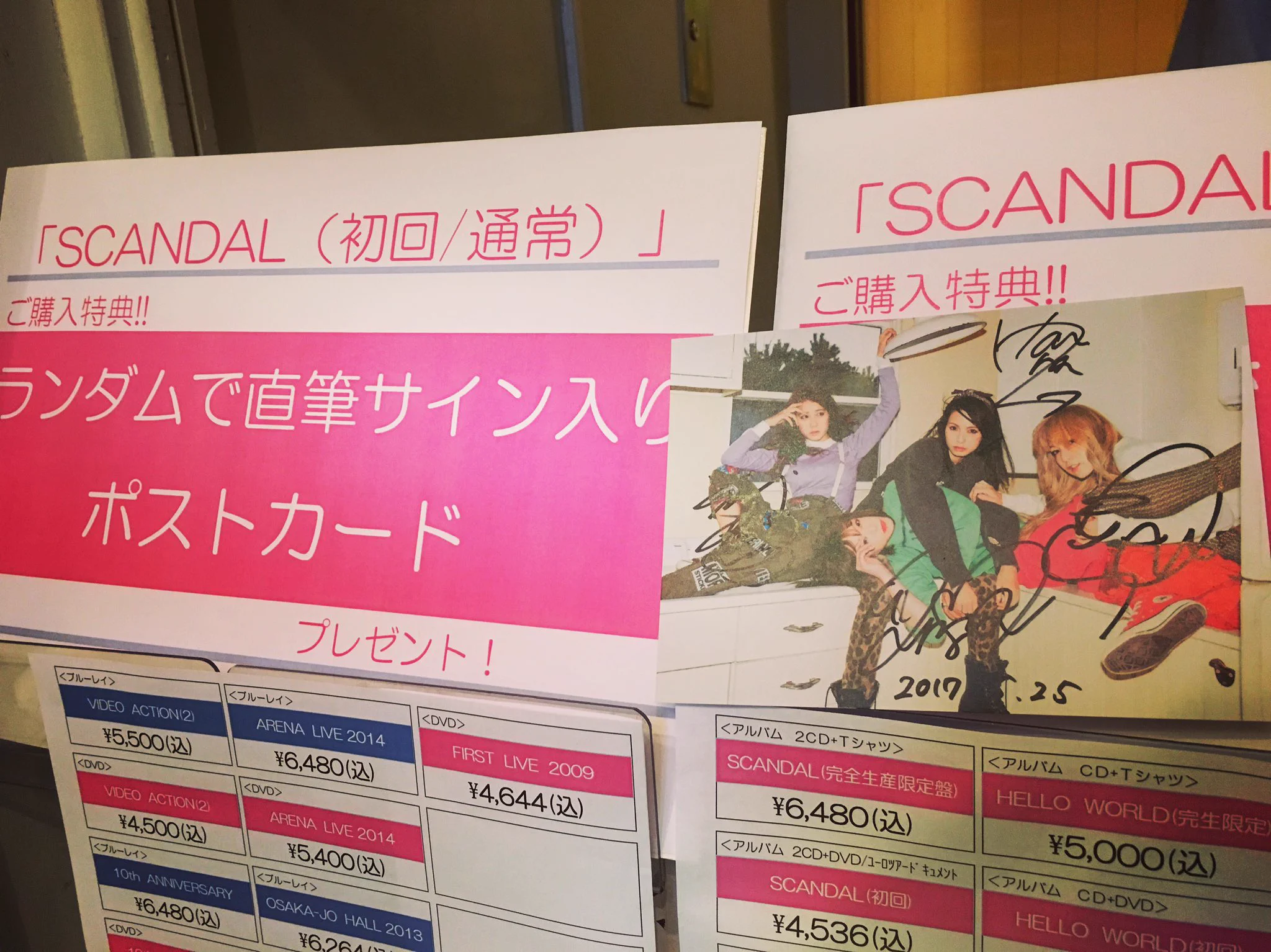 SCANDAL on X: 
