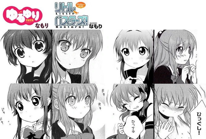 リトバスアンソロのなもり佳奈多とかいうプロトタイプ杉浦綾乃ちゃん 
