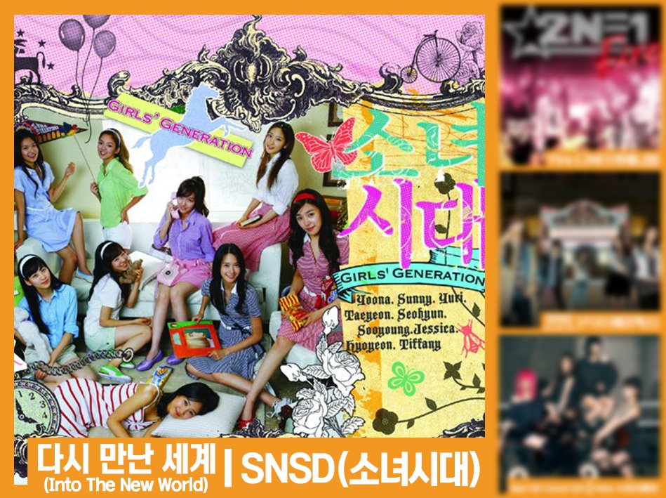 1theK's tweet photo. [RT it!] Pick the most impactful debut song of girl groups! 임팩트 甲! 여자아이돌 데뷔곡은?
#SNSD #소녀시대 #다시만난세계 #IntoTheNewWorld https://t.co/HdtjmHBZf8