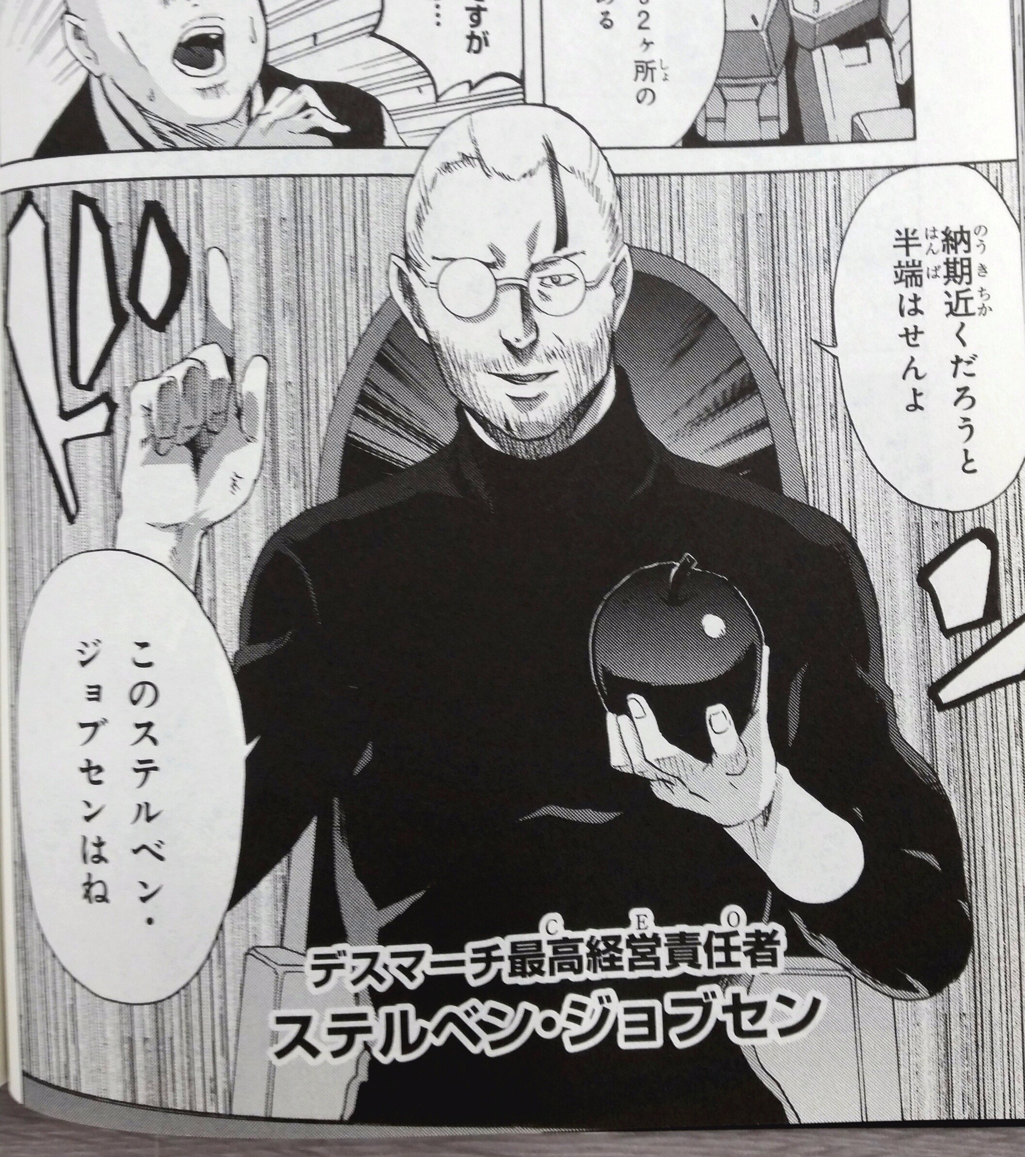 少年エース 在 Twitter 上 コミックス新刊情報 無職vs社畜のロボットアクション 宇宙を舞台に最終決戦 高機動無職ニーテンベルグ 第 5巻が5月26日に発売 強制就職軍本社を目指し 宇宙へと発進したリバティースに社畜六戦士の魔の手が迫る 働きたく