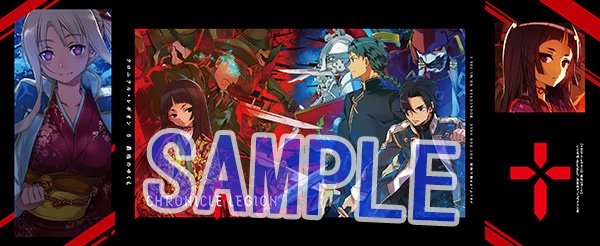 メロンブックス 東京エリア A Twitter 池袋店 新刊情報 ダッシュエックス文庫 クロニクル レギオン 6 丈月城先生 Bunbun先生 が入荷しました メロン限定購入特典の特製着せ替えブックカバー付きです 是非お買い求め下さい メロンブックス 東京エリア A Twitter 池袋店 新刊情報 ダッシュエックス文庫 クロニクル レギオン 6 丈月城先生 Bunbun先生 が入荷しました メロン限定購入特典の特製着せ替えブックカバー付きです 是非お買い求め下さい