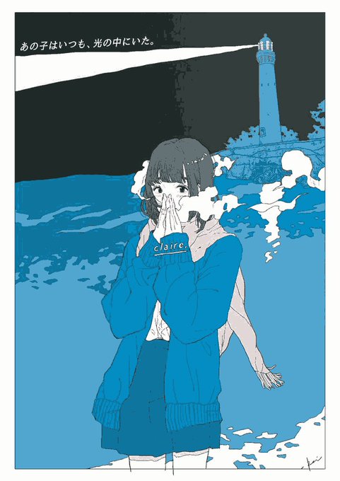 Katorei さんのイラスト一覧 4ページ目 Katorei さんのイラスト一覧 4ページ目