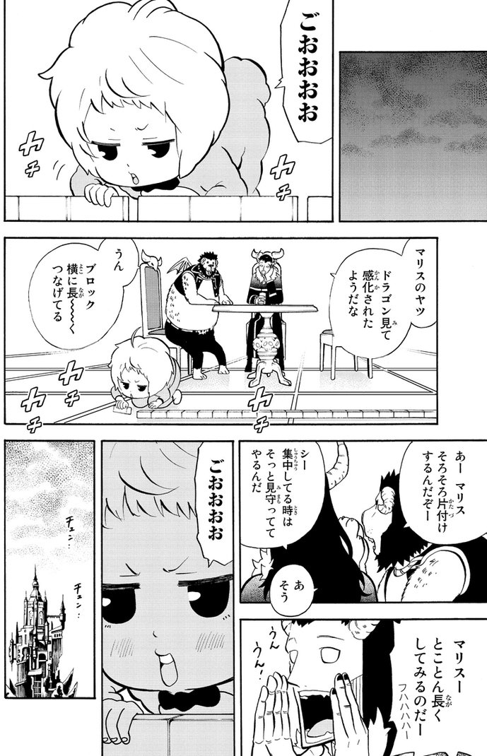 飯島浩介 育てち魔おう 第01 04巻 アイドル ゴミ 屋敷