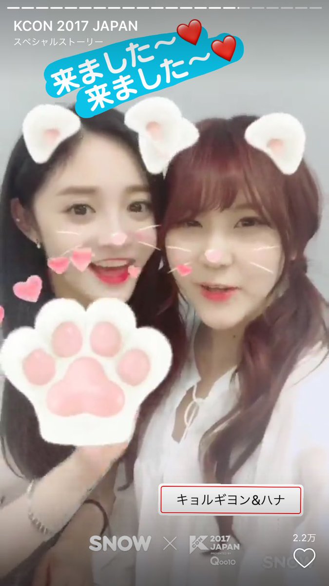 ew_pristin's tweet photo. 可愛すぎた（ ;  ; ） https://t.co/NH9N8nnS4h