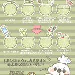 めちゃくちゃ贅沢!丸ごとクリームメロンソーダのレシピが話題に!