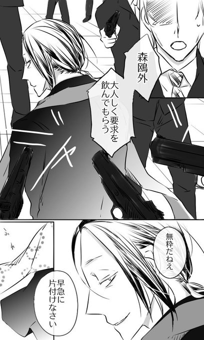 こい Koigara さんのマンガ一覧 2ページ ツイコミ 仮 こい Koigara さんのマンガ一覧 2ページ ツイコミ 仮