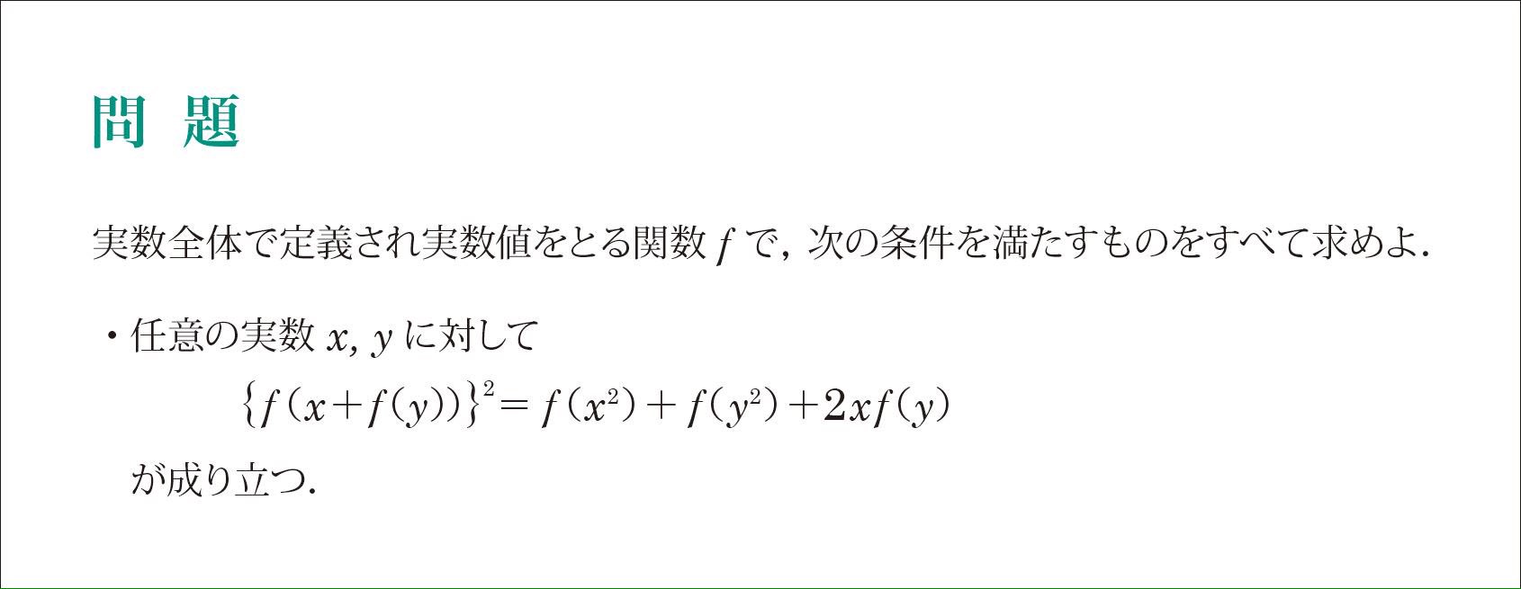 整数問題bot 今月の東進数学コンクール面白いしおすすめ是非解いて 整数問題とは言ってない T Co Fvw6d9mzty Twitter