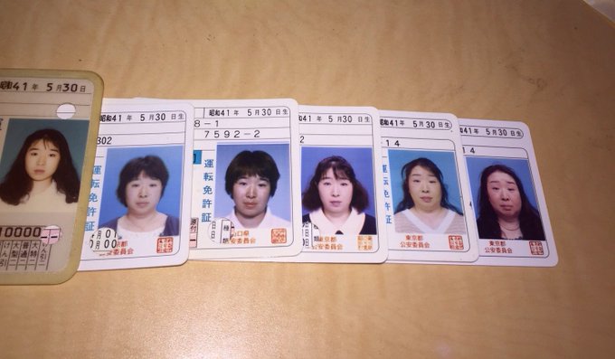 Weekly Teinou 蜂 Woman 免許証に顔面歴史あり