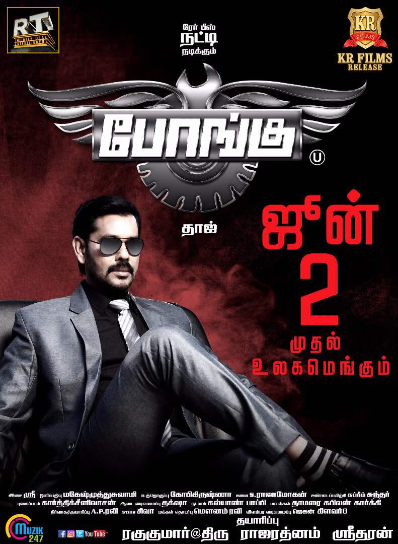iam_durai's tweet photo. #BonguFromJune2 

@natty_nataraj @ruhisingh11 @arjunannk @Rt_InfinityDeal @krfilmschennai @atul_kulkarni @Muzik247in @krfilmsaro https://t.co/5khyW6HatO