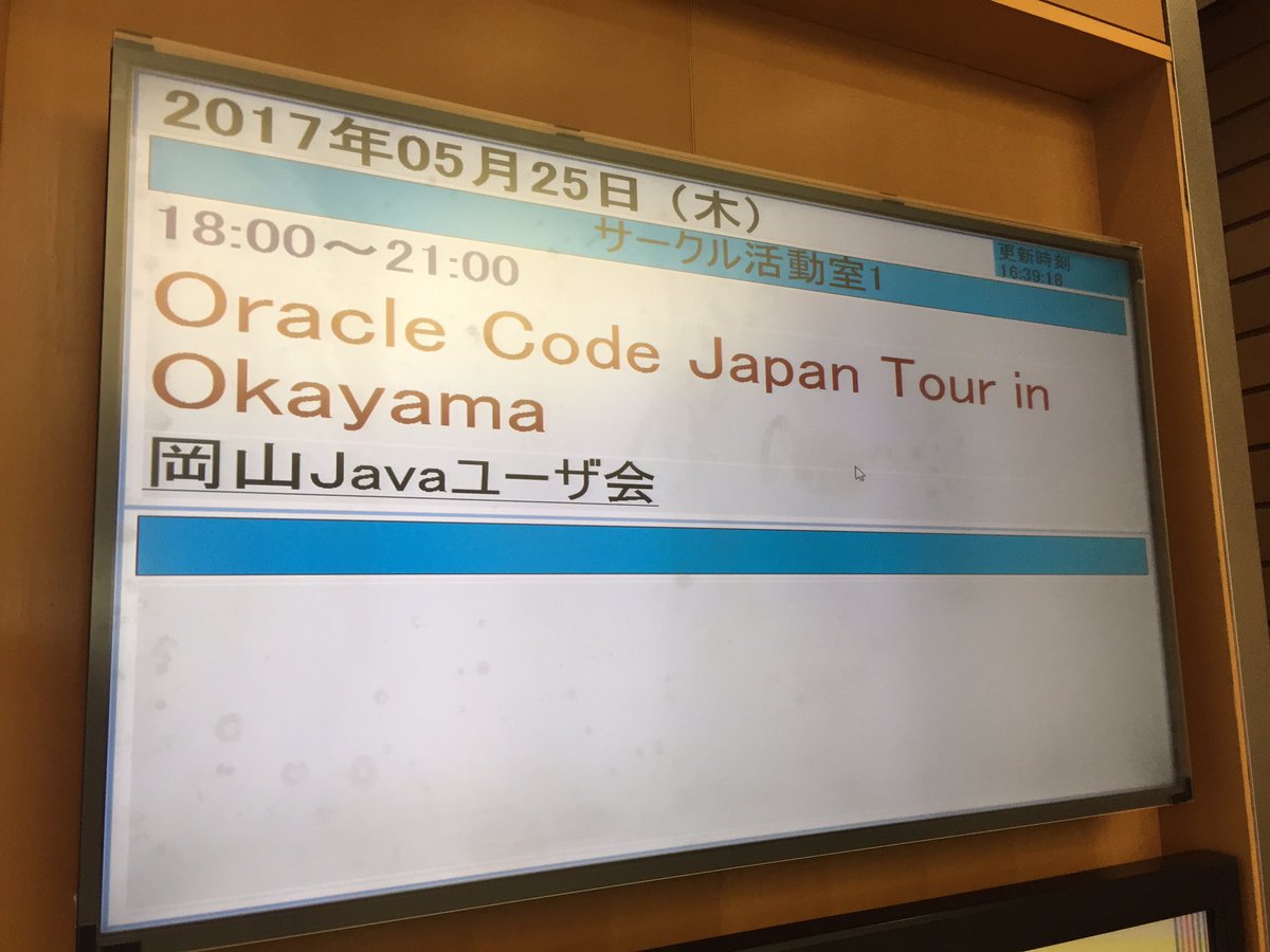 zephiransas's tweet photo. Today's venue #okajug #oraclecodetour https://t.co/j7zvIsm5Lr