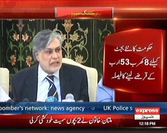 AliMuha89558454's tweet photo. ہمارے حکمرانوں کی ترجیحات دیکھیں https://t.co/aaOBvvPVlN