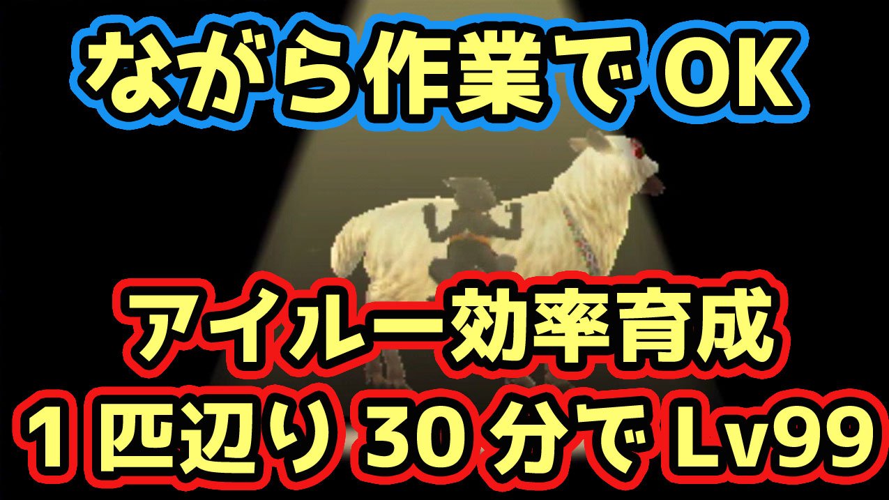 茶々茶 モンスターハンターライズ على تويتر Mhxx実況 オトモアイルーとニャンターの効率的なレベル上げがながら作業で出来るとか神かよ モンハンダブルクロス T Co L56eicshyx Youtubeさんから