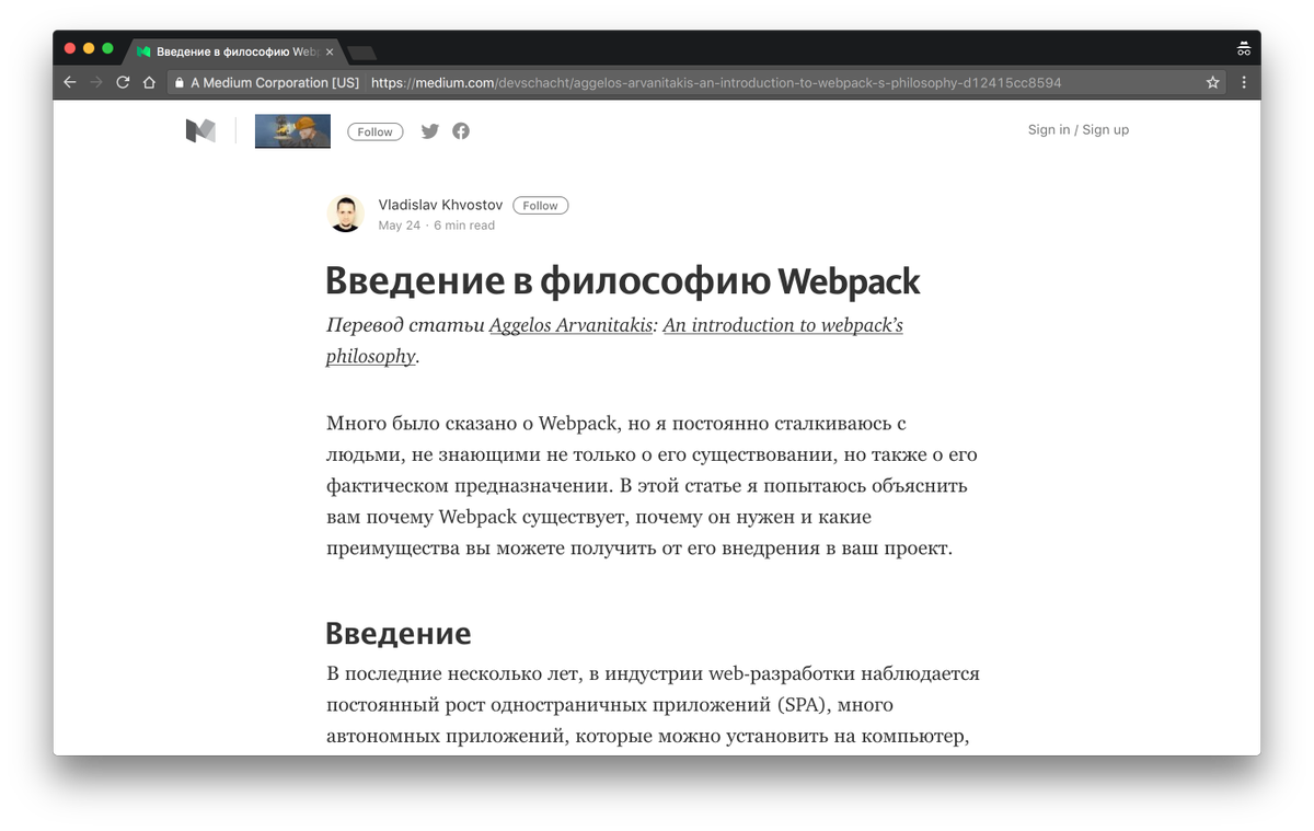 forwebdev tweet picture