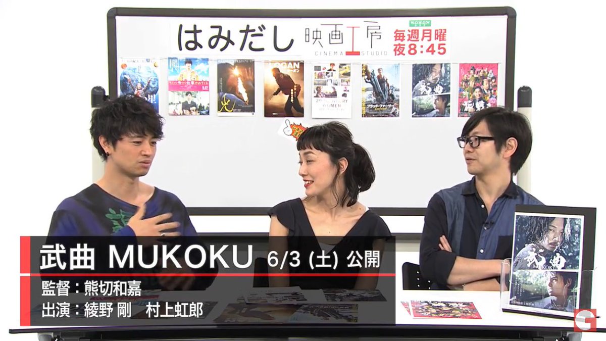 綾野剛 𝙣𝙚𝙬𝙨 Web限定 イチオシの新作映画について語る はみだし映画工房 T Co U3al9rnu8k 綾野剛 斎藤工 武曲 フランケンシュタインの恋 綾野剛 𝙣𝙚𝙬𝙨 Web限定 イチオシの新作映画について語る はみだし映画工房 T Co U3al9rnu8k 綾野剛 斎藤工 武曲 フランケンシュタインの恋