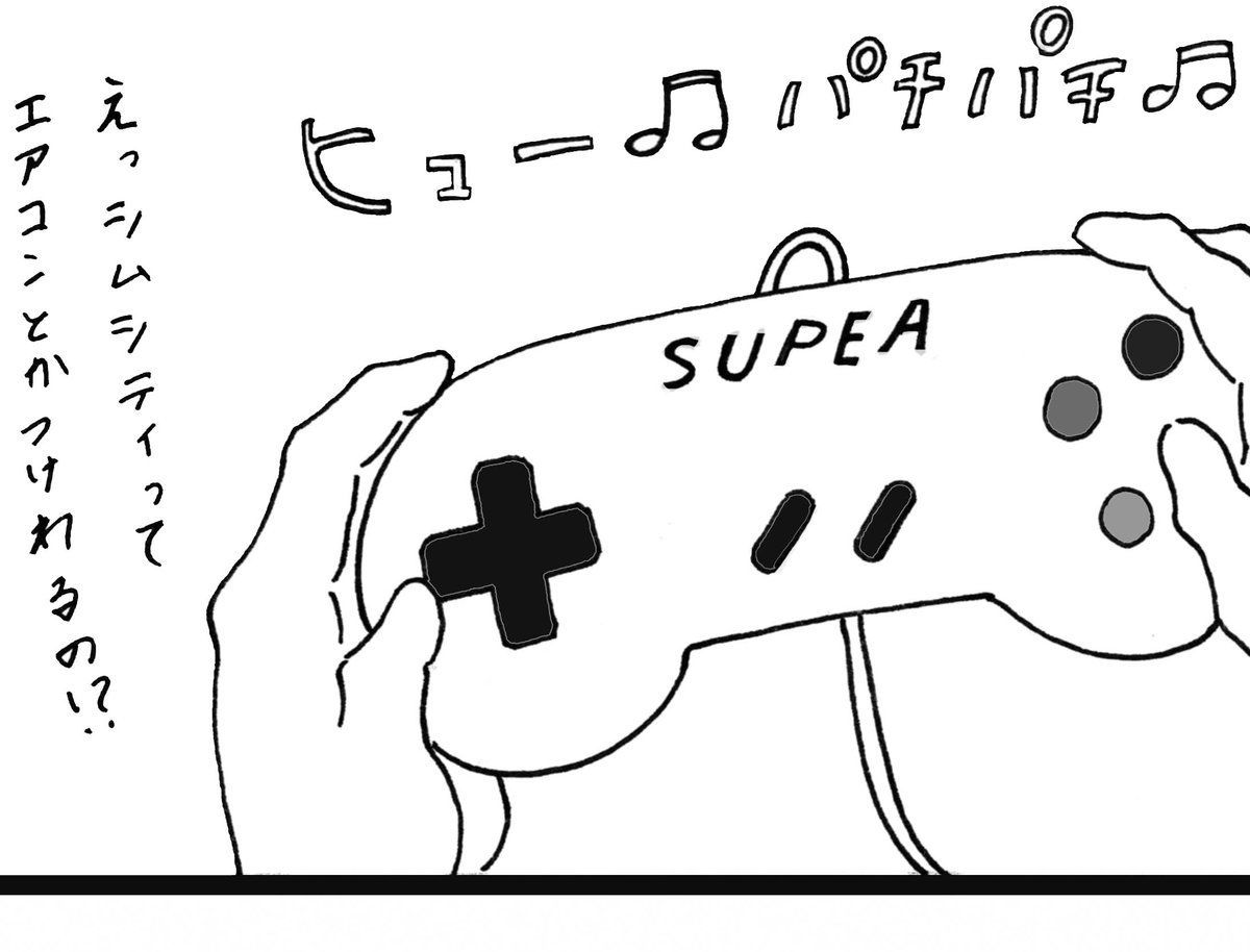 熊谷俊人氏 Twitter Search