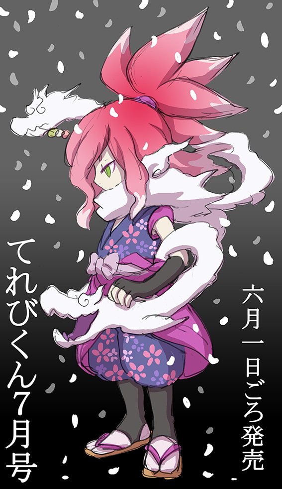ベスト50 妖怪 ウォッチ かっこいい イラスト ディズニー画像のすべて ベスト50 妖怪 ウォッチ かっこいい イラスト ディズニー画像のすべて