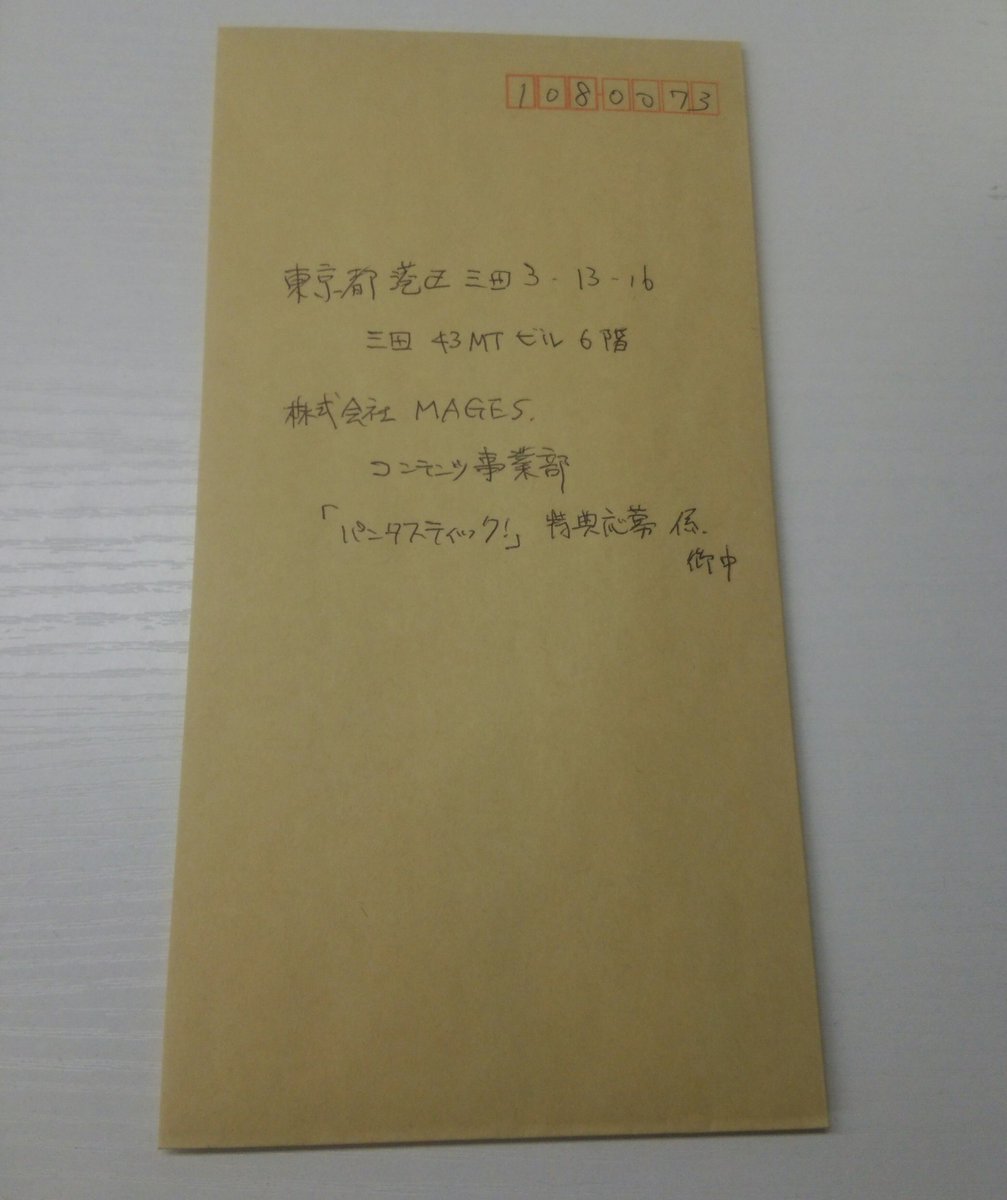 係 御中 係 御中