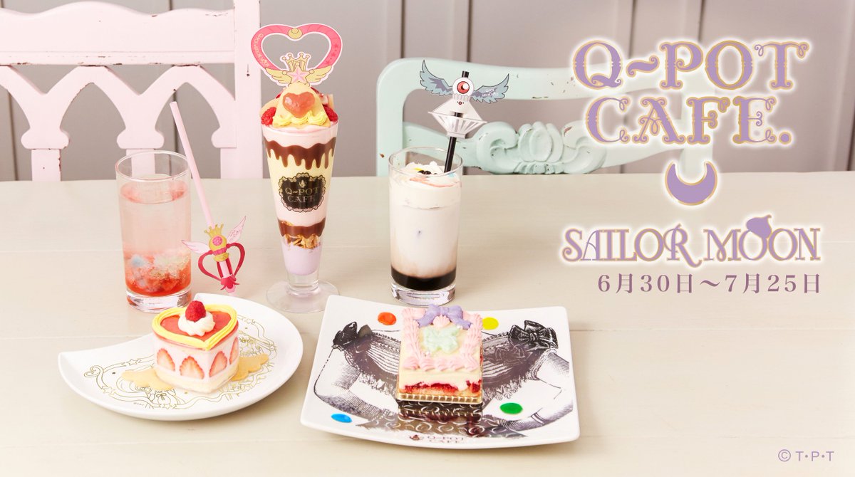 Q Pot International Q Pot Cafe Sailor Moon Special Collaboration Menu For The First Term Reservation Available From June 1st Thursday T Co H7fhg4qah1 T Co A8lwheu2fp