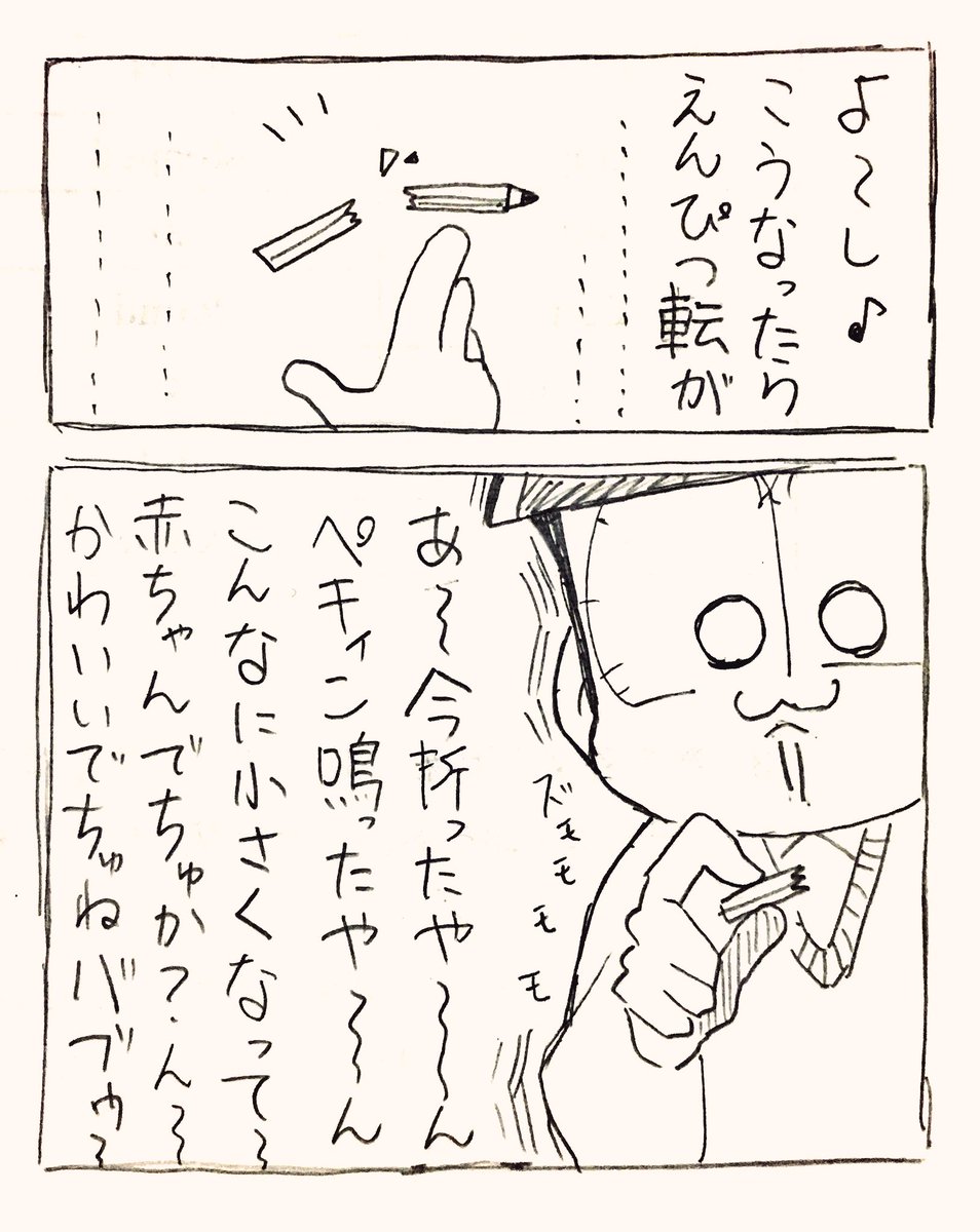 #赤塚高校学生松
四男は開始10分でテストを終わした。
※回答大体当たってる💯 
