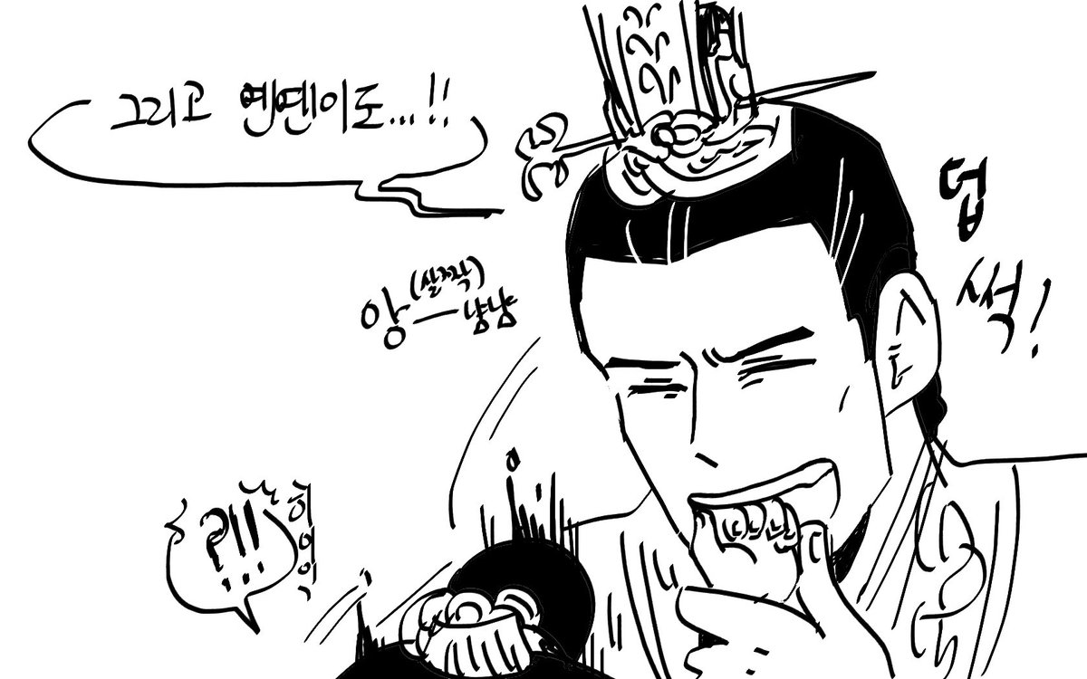 나중에 먹으려고 키운다 패러디(?) 