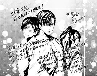 夢小説 40歳の女性がシティハンターの世界に転生する 今日からcity Hunter 7月から連載開始 かな おしキャラっ 今流行りのアニメやゲームのキャラクターのオモシロ情報をまとめるサイトです