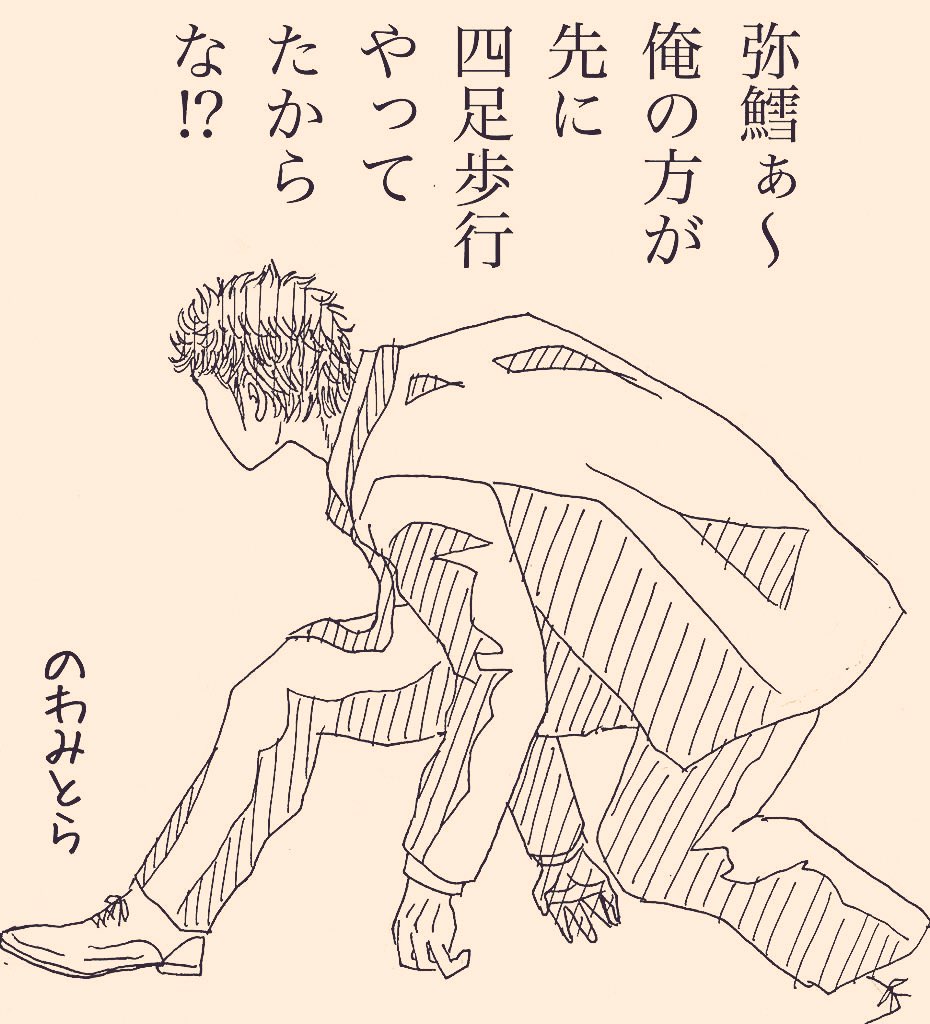 @mamiyaboo 私のみとみだフォルダにはこれしかなかった 