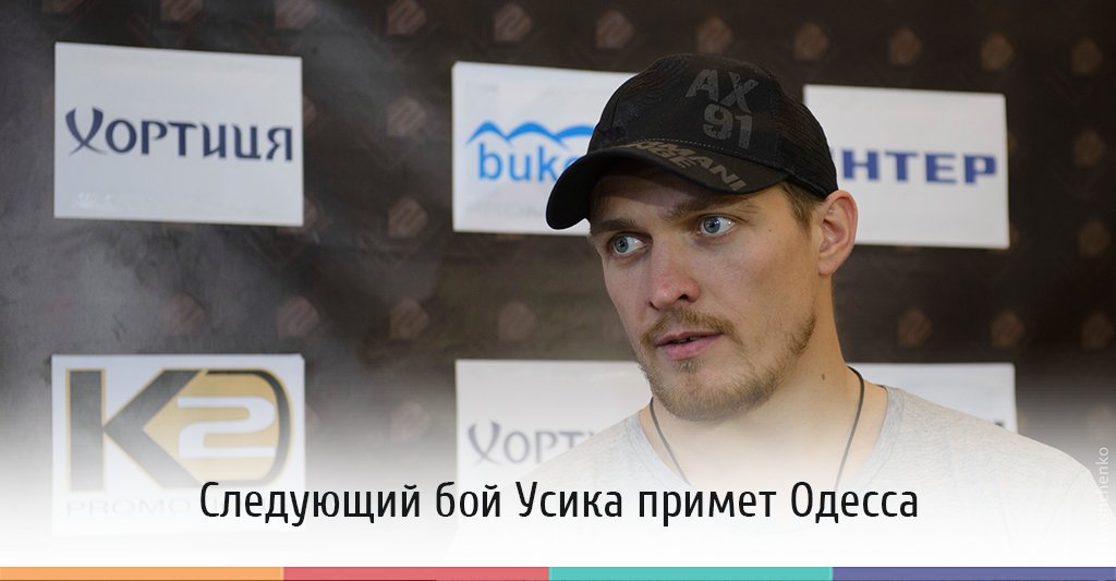 SportsVesti's tweet photo. Возможно на стадионе "Черноморец".
https://t.co/6mqrsBBGoe https://t.co/yKHJ6JCXTz