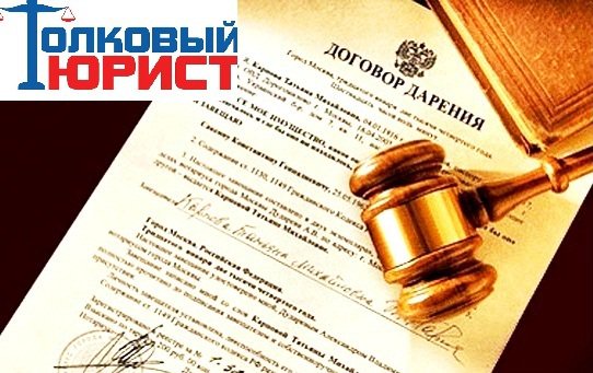 ТОЛКОВЫЙ ЮРИСТ (@urkirov) | Twitter