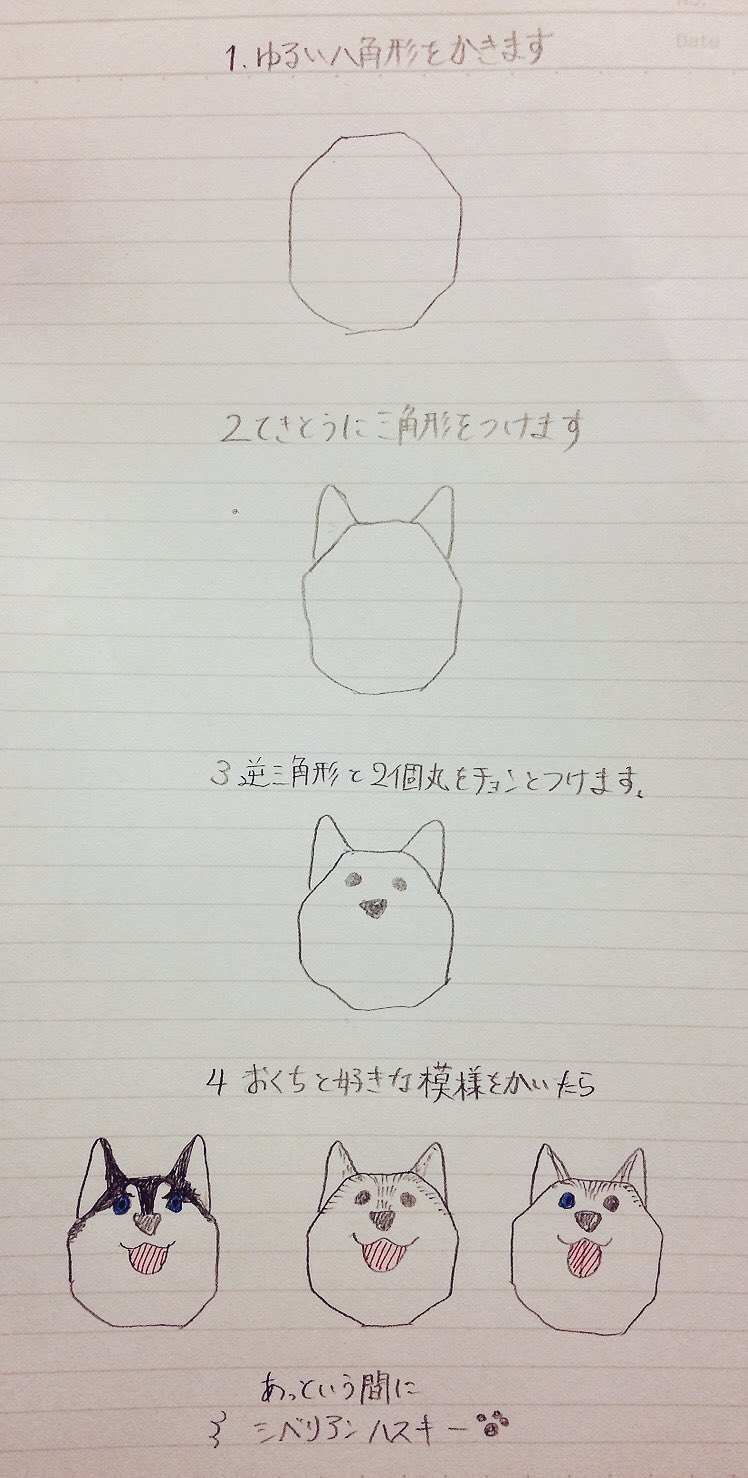 プピプピ文太 Chobi178bz 本物の可愛さに追いつきません 親バカ Twitter
