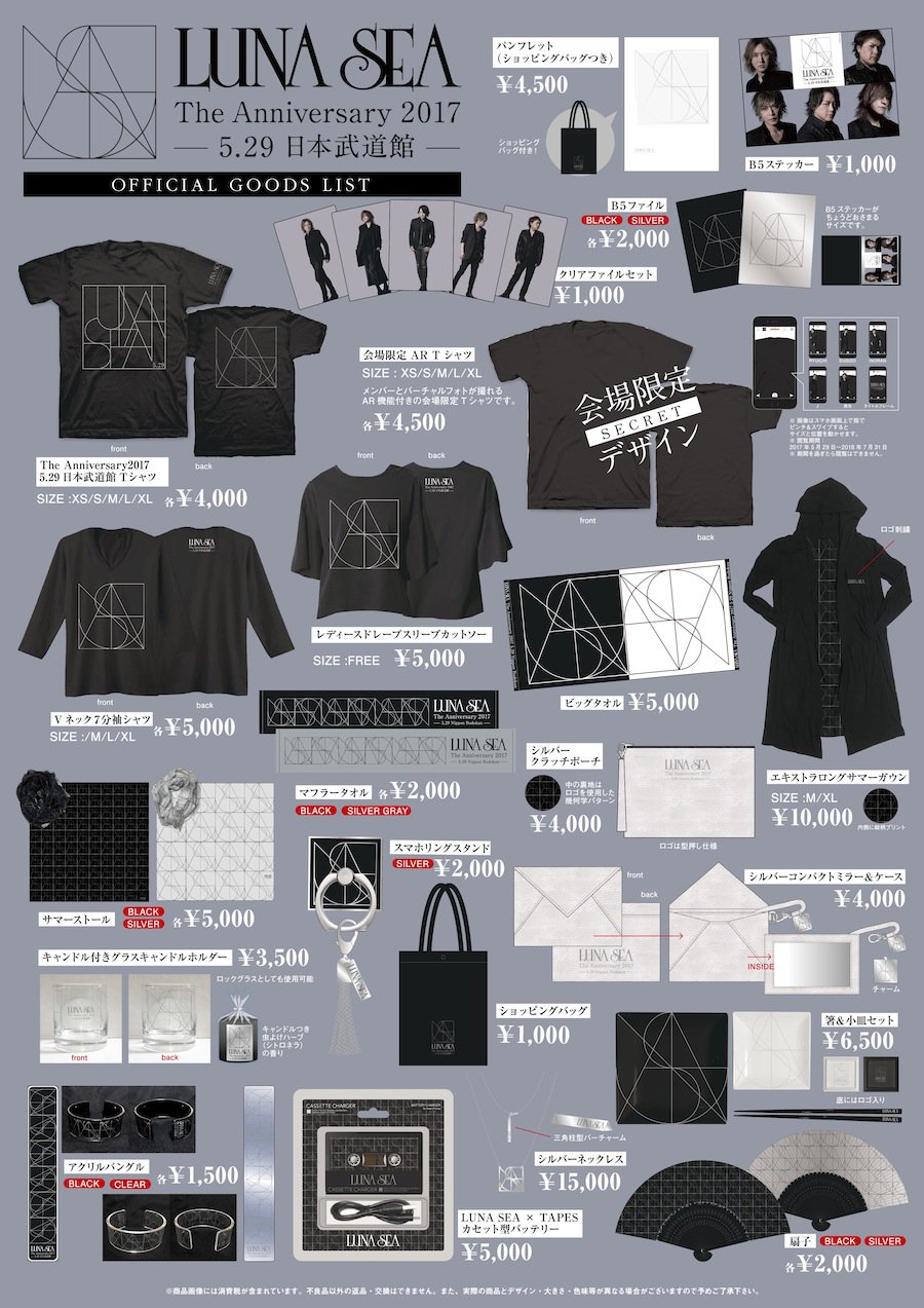 LUNA SEA BNCⅡ ステッカー1枚 LUNA SEA BNCⅡ ステッカー1枚